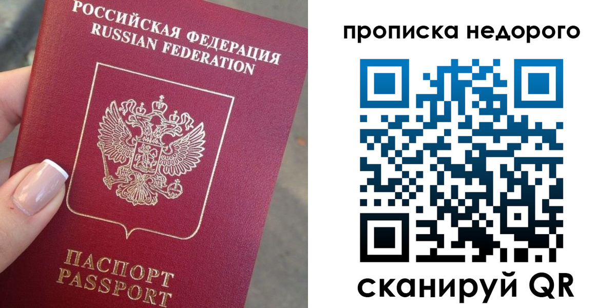 форма 3 в Микуни