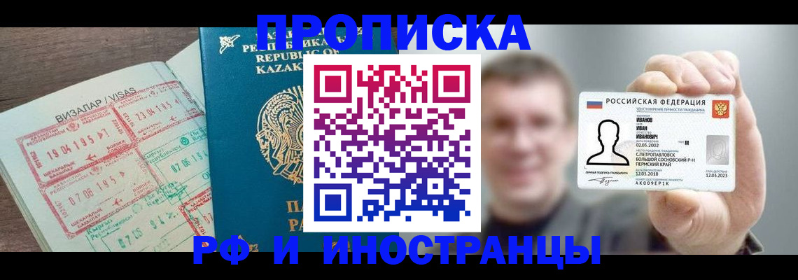 пропишу в квартире в Микуни