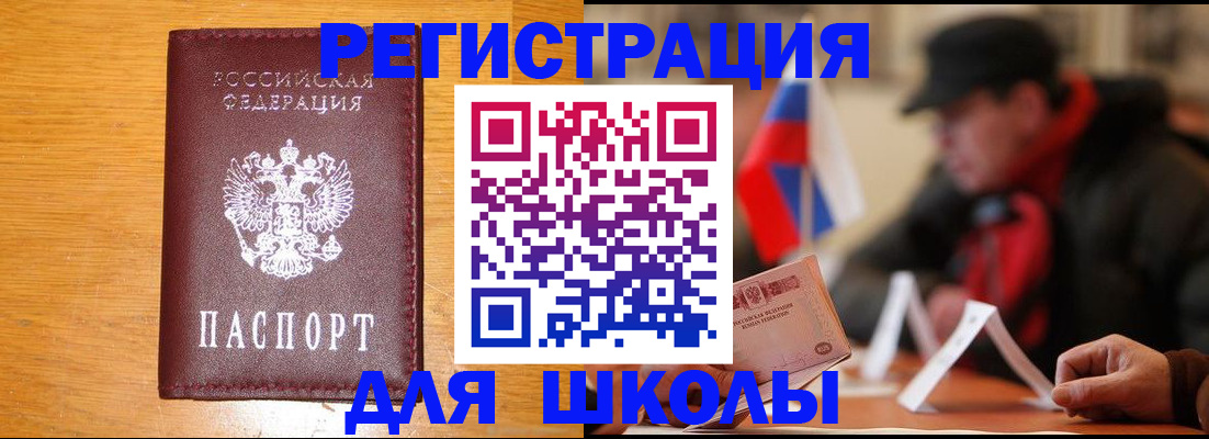 найти адрес прописки в Микуни
